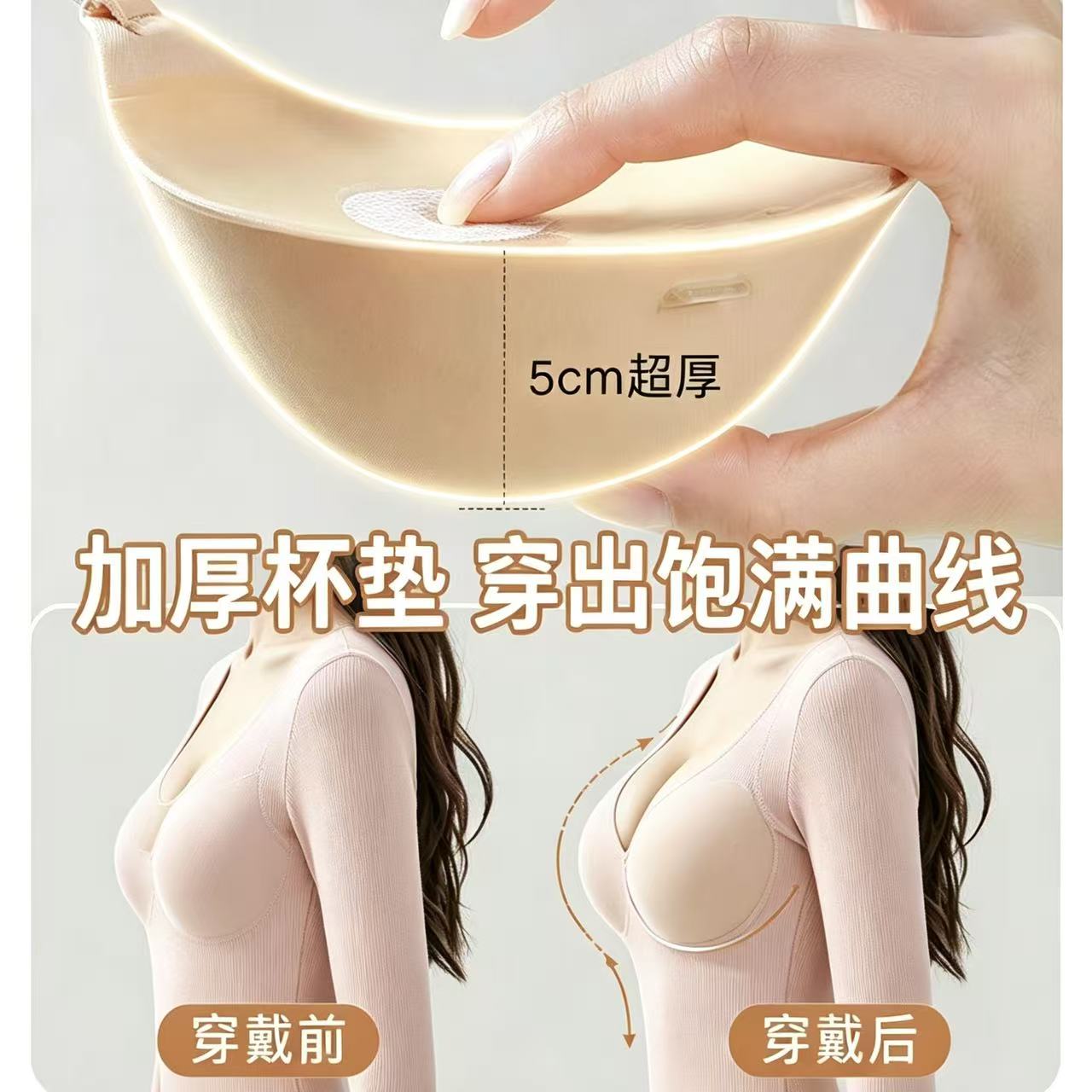 5CM加厚胸贴平胸专用肩背带5倍隐形内衣超轻聚拢前扣婚纱文胸性感