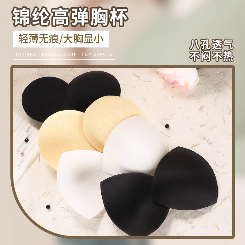 胸垫夏季防凸点透气超薄海绵插片运动内衣文胸瑜伽服泳衣学生可用