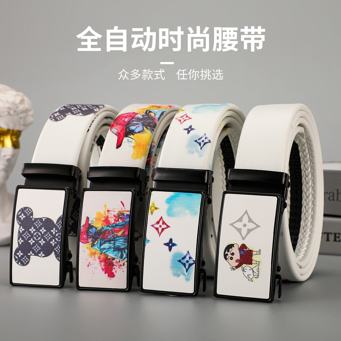 皮带时尚字母男士腰涂鸦商