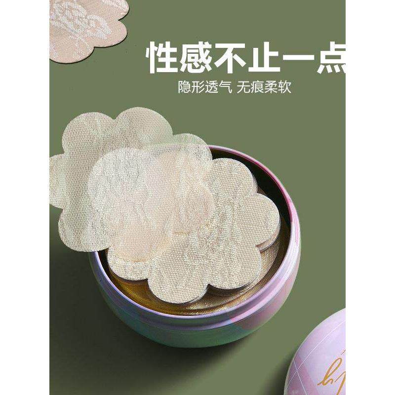 薄款乳贴防凸点头透气夏季