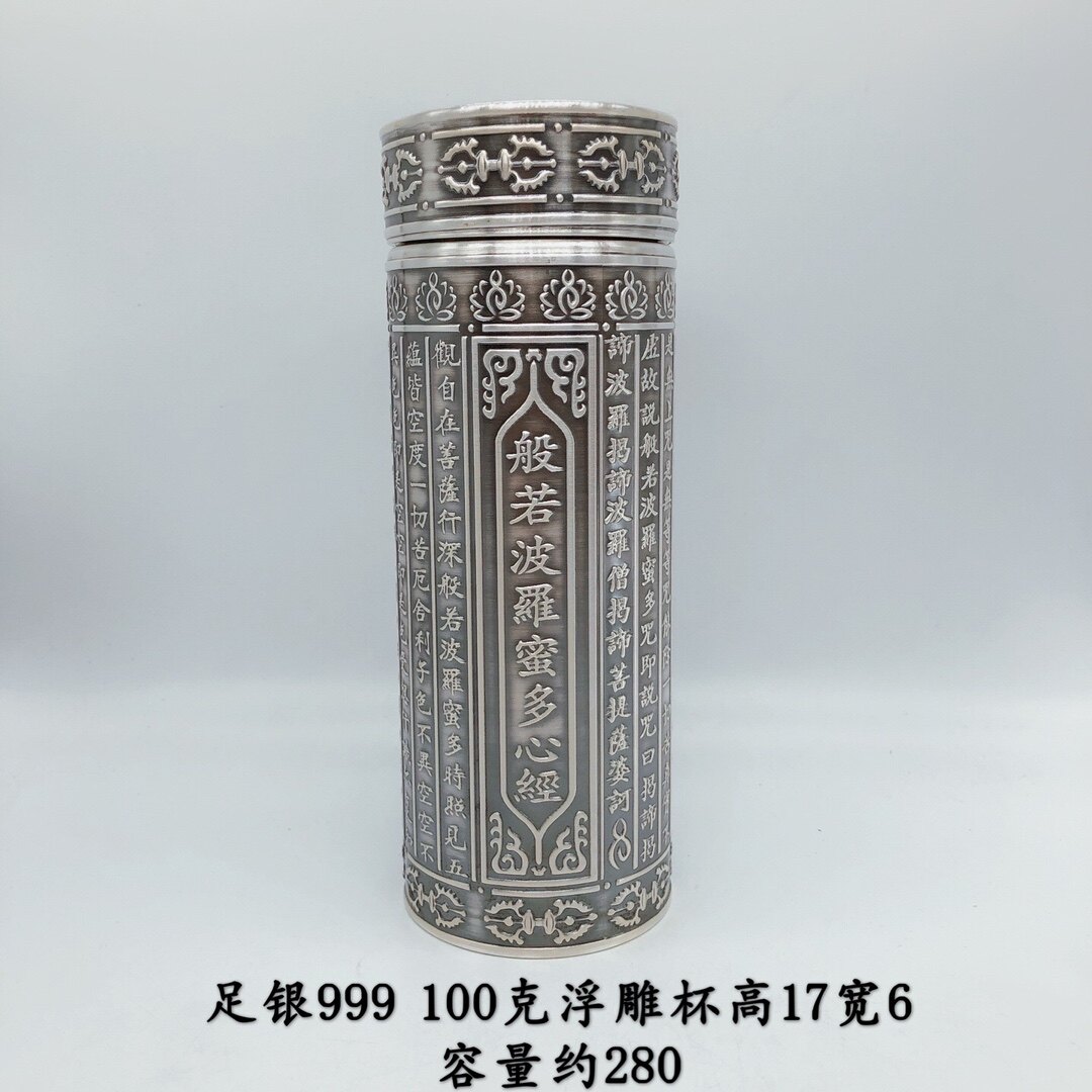 银杯子999内外纯银水杯九龙杯 全银内胆雪花足银保温杯送亲朋好友