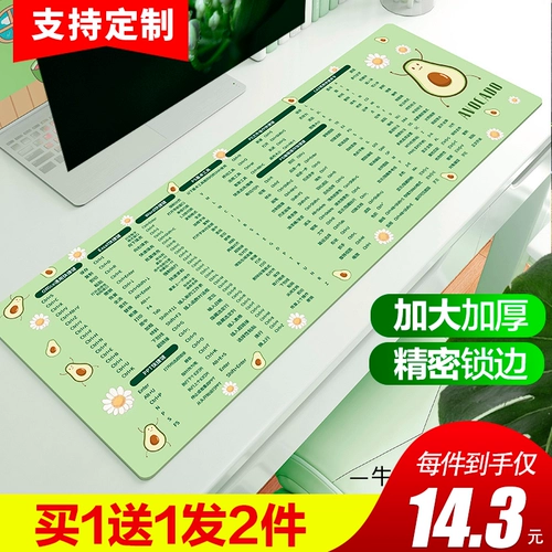 Супер большие утолщенные мышиные игры Game Gaming PS Office Keys Keys Daquan Desk Pad Excel Formula в виде картинки