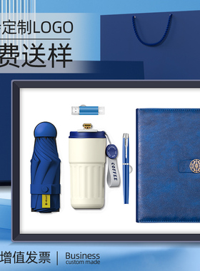 笔记本礼盒定制可印logo高档高颜值商务会议A5记事本礼品签字笔U盘保温杯雨伞送礼伴手礼实用礼物本子笔套装