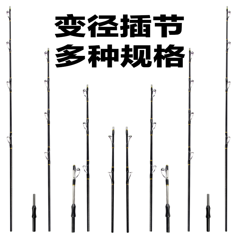 变径筏竿威海筏竿泽淘