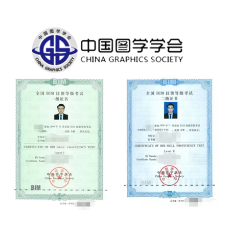 图学会bim一级二级三级revit考试视频指导真题模型全专业建筑协会