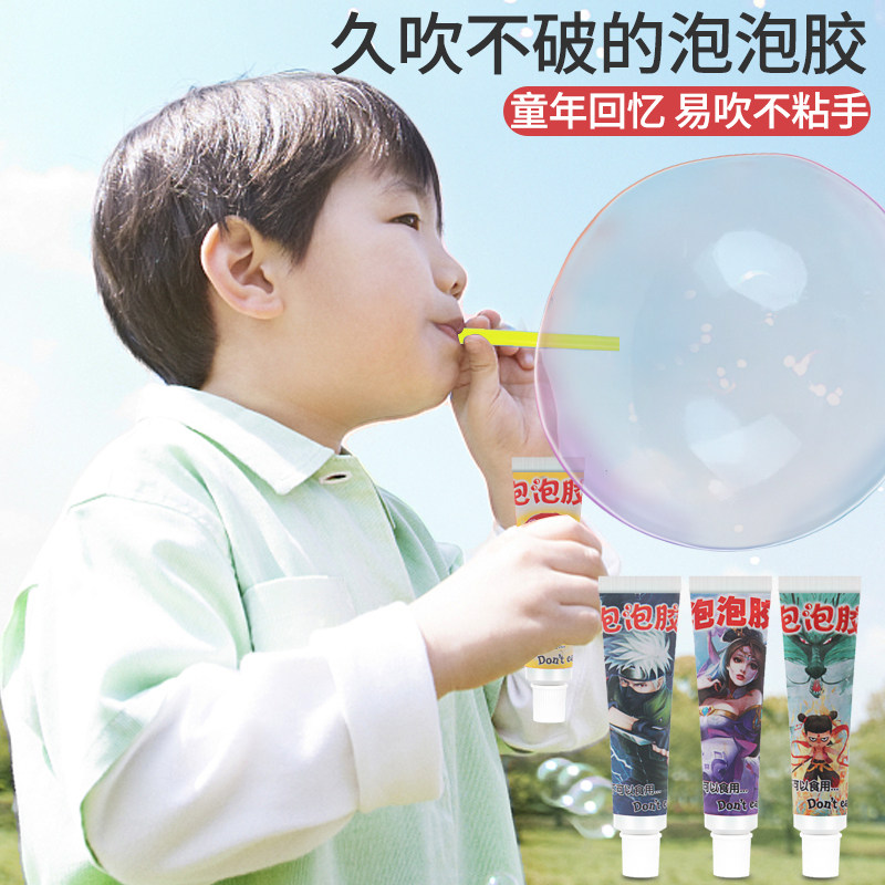 泡泡胶玩具儿童安全无毒吹不破大号8090后童年怀旧吹波胶太空气球_虎窝淘