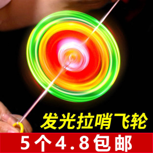 儿童发光玩具拉线飞轮闪光拉哨陀螺夜市地摊热卖 货源发光怀旧玩具
