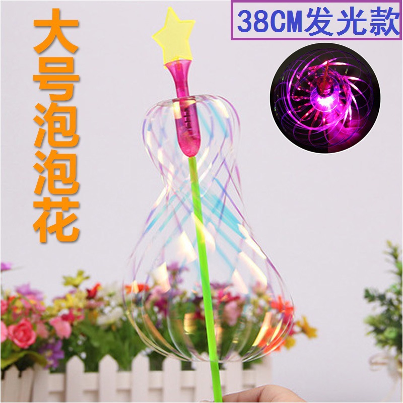 网红发光泡泡花仙女魔法棒