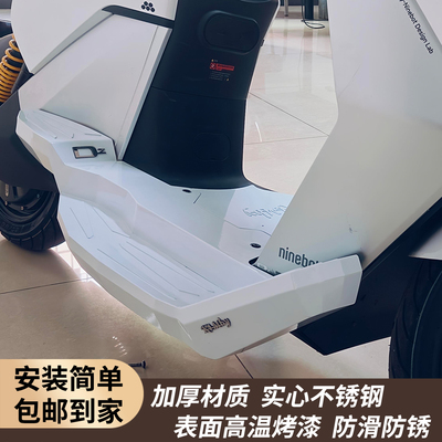 九号猎户座双人款一体式下沉脚踏