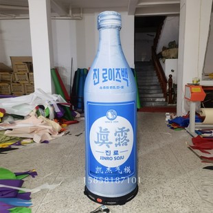 定制充气韩国真露仿真酒瓶灯箱气模瓶子闭气充气真露酒瓶充气灯箱