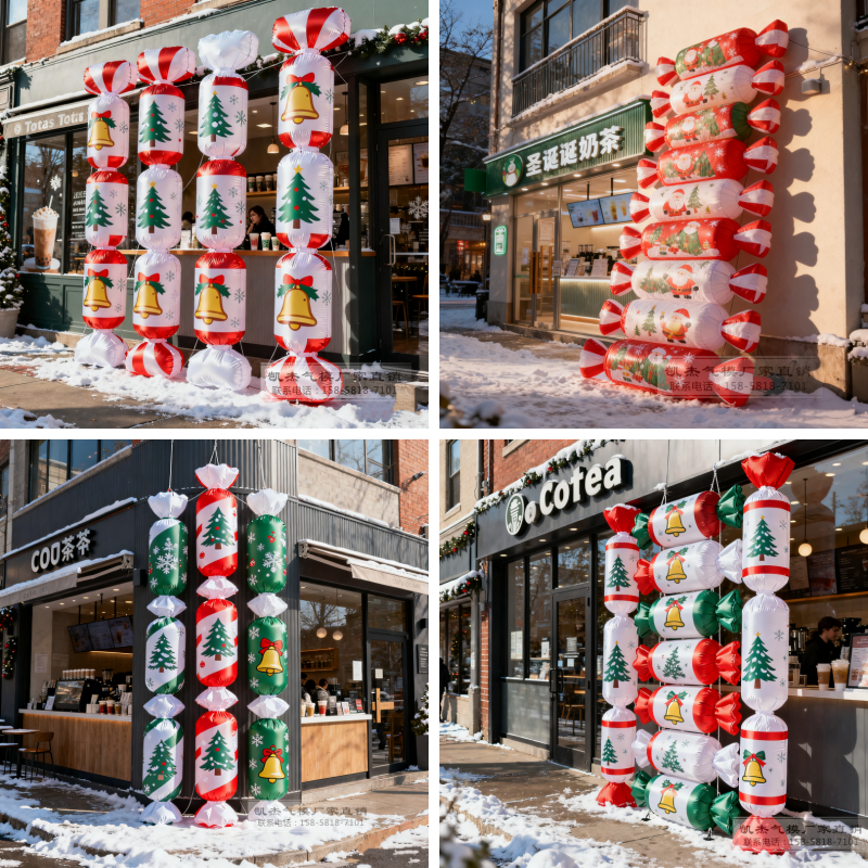 定制充气圣诞节糖果气模组合仿真户外门店铺商场圣诞节日装饰道具