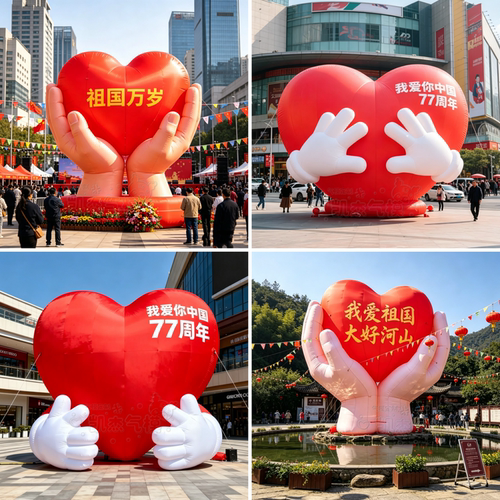 手势爱心气模大型引流打卡装饰道