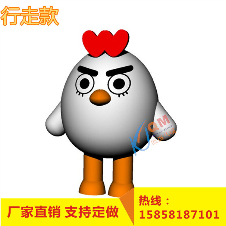 定制华莱士小白鸡汉堡熊人穿行走气模炸鸡汉堡广告充气人偶开业