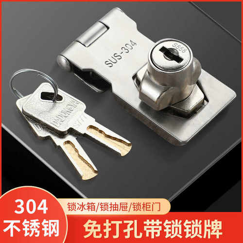 304不锈钢防盗锁衣柜锁