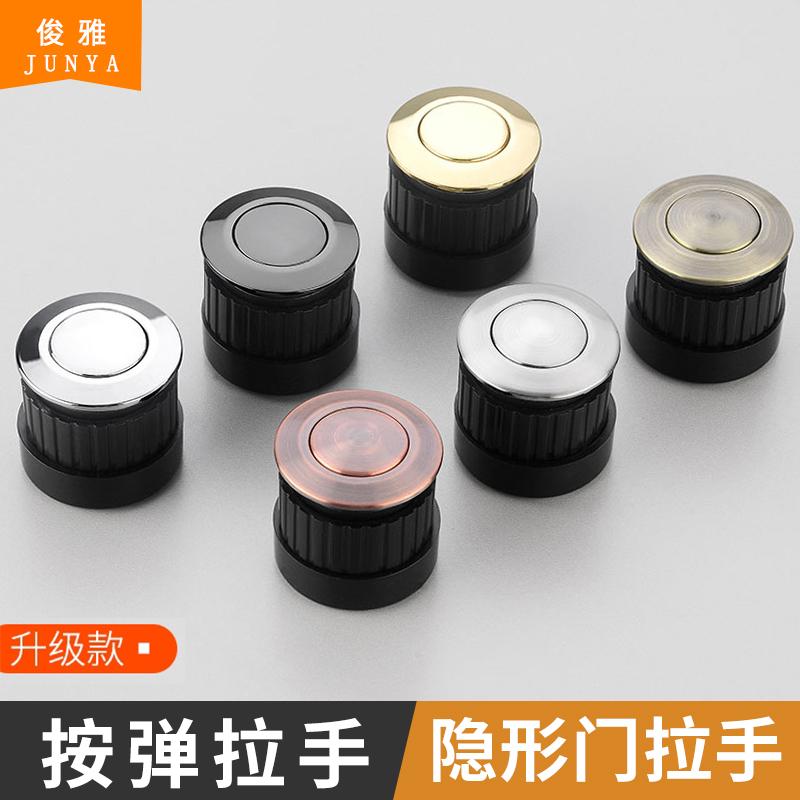 榻榻米弹跳拉手柜门嵌入式隐藏弹簧抽屉隐形暗藏消防暗门瓷砖把手