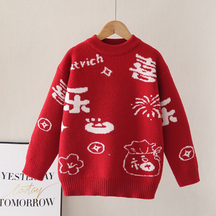 女童红色毛衣冬季加厚2025新款儿童针织男童毛线衣女大童新年上衣