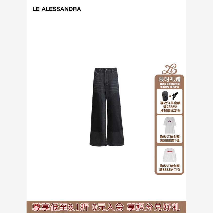 设计师LE撞色洗水伐木工装牛仔裤
