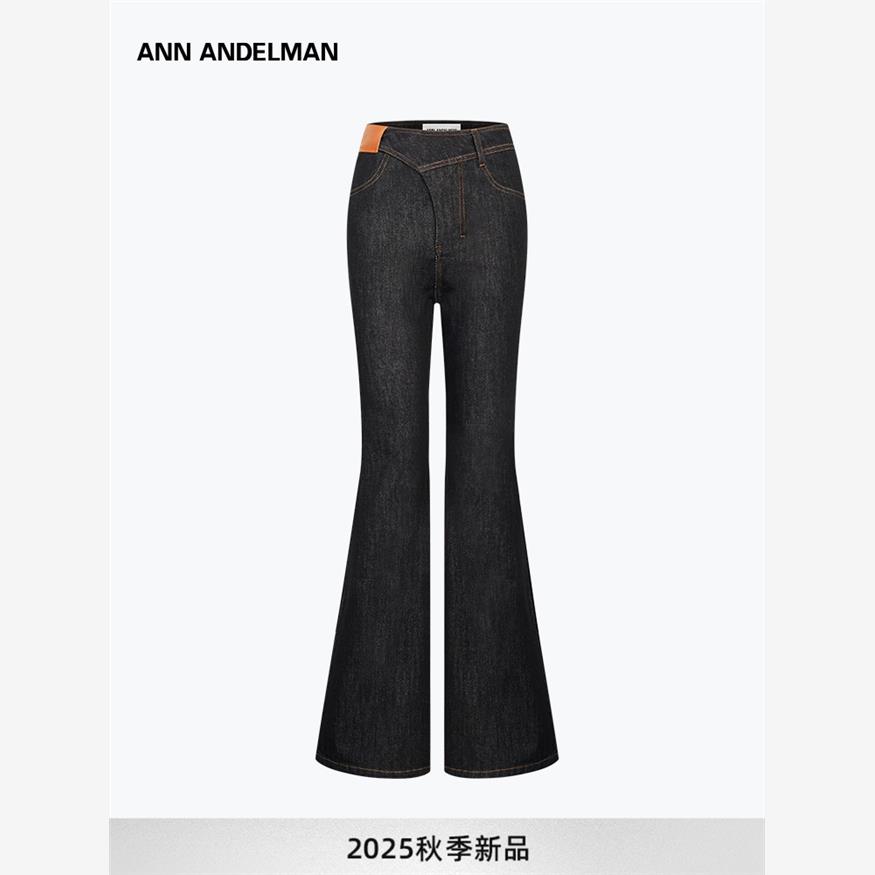 水洗修身深黑色复古撞线喇叭裤