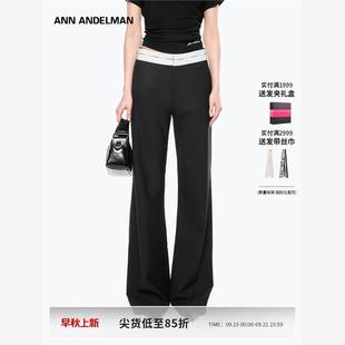 垂坠感高级感 直筒微喇西裤 设计师ANN ANDELMAN黑色休闲喇叭长裤