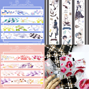 【整卷清仓包装不好】menu手帐胶带 晨昏格暖冷 腥红之月