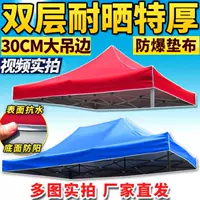 Bốn góc ô vải trên cùng 3x33x6 vuông 3 * 4,5 mái hiên lều mái che vải mái 2 * 2 tùy chỉnh tán - Lều / mái hiên / phụ kiện lều lều vải cho bé