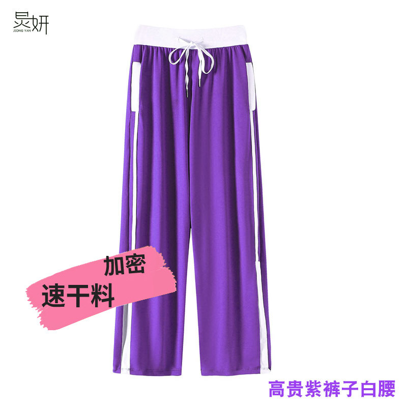 新款黄色广场舞裤子新款牛奶丝舞蹈服白色运动裤速干健美操下