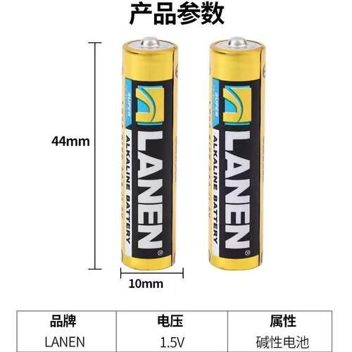 酒店插卡取电高频插卡器配件电池专用门磁感应器配件电池7号电池