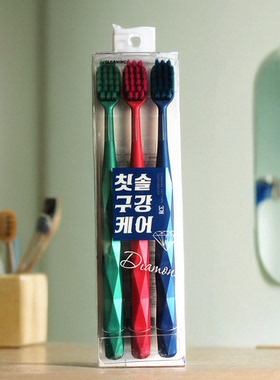 JCLEANINC洁克琳宽头软毛牙刷钻石手柄款炭丝清洁牙刷3支装家庭装