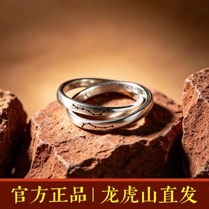925银戒指 道家乾坤圈双环戒指九字真言指环北斗七星阵复古中国风