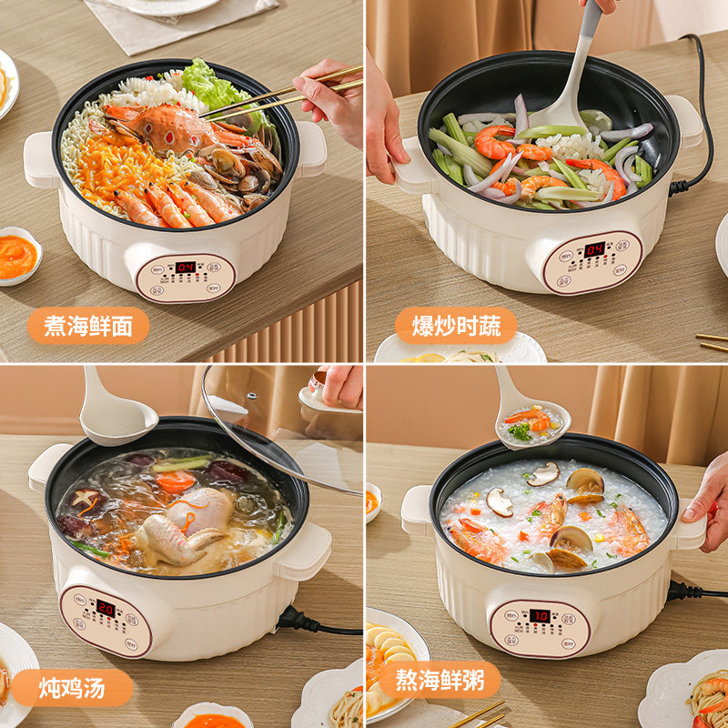 电磁炉锅一体多功能全自动电炒锅智能电热锅蒸煮炖煎炒煲粥锅煲汤