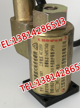 EX 防爆湿式阀用电磁铁 BMFB-25BY BMFB-40BY 8GY BMFB1-4Y 5.5Y