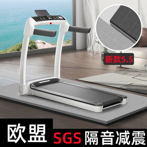 跑步机隔音减震防震静音消音防滑加厚家用健身器材器械室内运动垫 - 封面