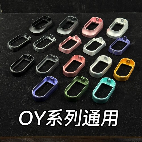 OY G17 G34TTI通用OJBK G18c电动玩具专用弹夹井装饰摆件无功能