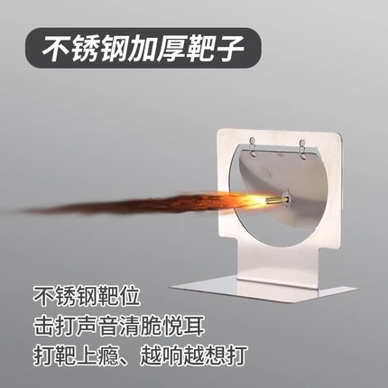 不锈钢靶 N1 N8 N14 N3 P1专用捷鹰小月亮锦明训练靶软弹乐辉