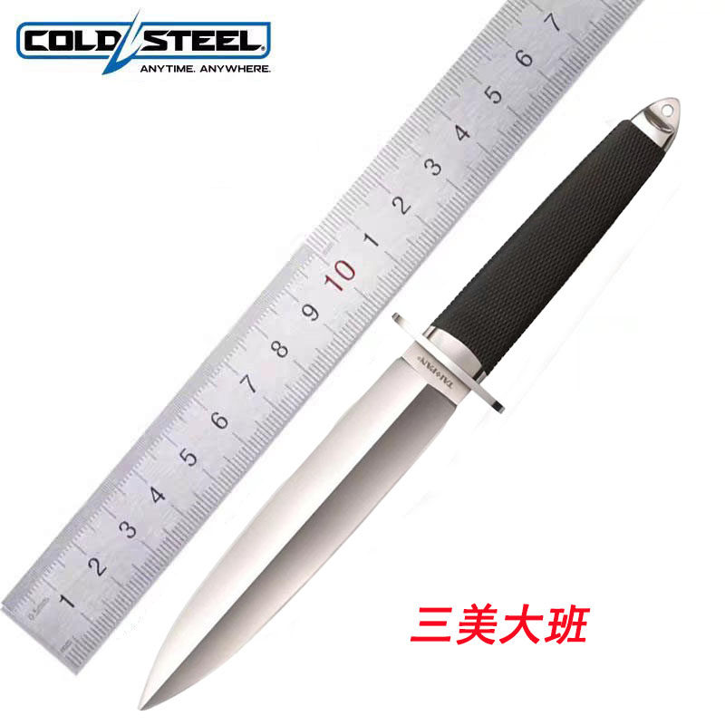 美国冷钢cold steel大班13p三美3v户外野营求生双锋刀求生防卫刀
