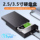 3,5-дюймовый жесткий диск Huagu box SATA с последовательным портом USB3.0 SSD твердотельный механический внешний считыватель жестких дисков mini 0
