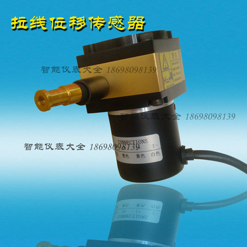 拉线位移传感器 直线位移传感器 脉冲/电流/电压输出、量程可定制
