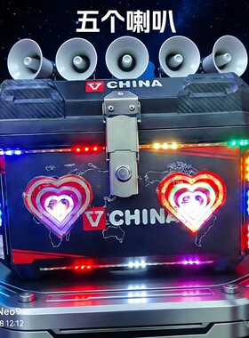 多喇叭摩托车电瓶车尾箱蓝牙音箱48升12v-72v电瓶车u盘重低音音响