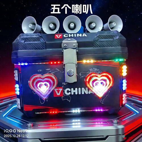 电瓶车尾箱蓝牙重低音音箱
