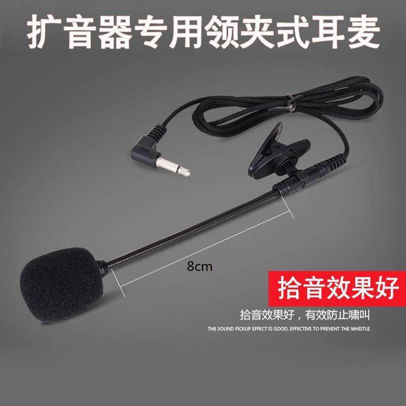 加长金属领夹式话筒可夹二胡乐器麦克风/话筒