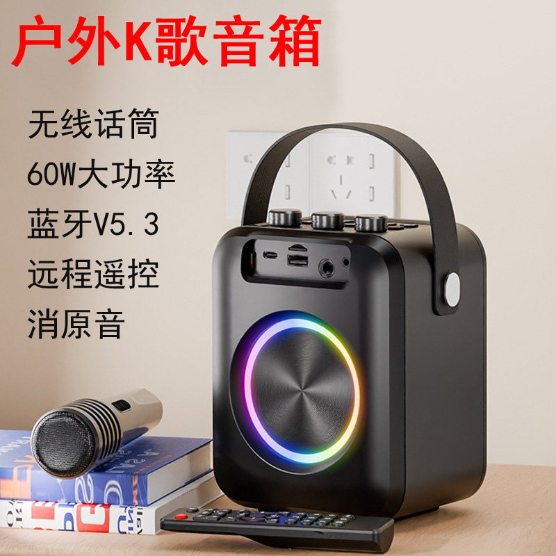 山水T91蓝牙音箱无线音响高音质2025新款户外大音量k歌广场舞便携