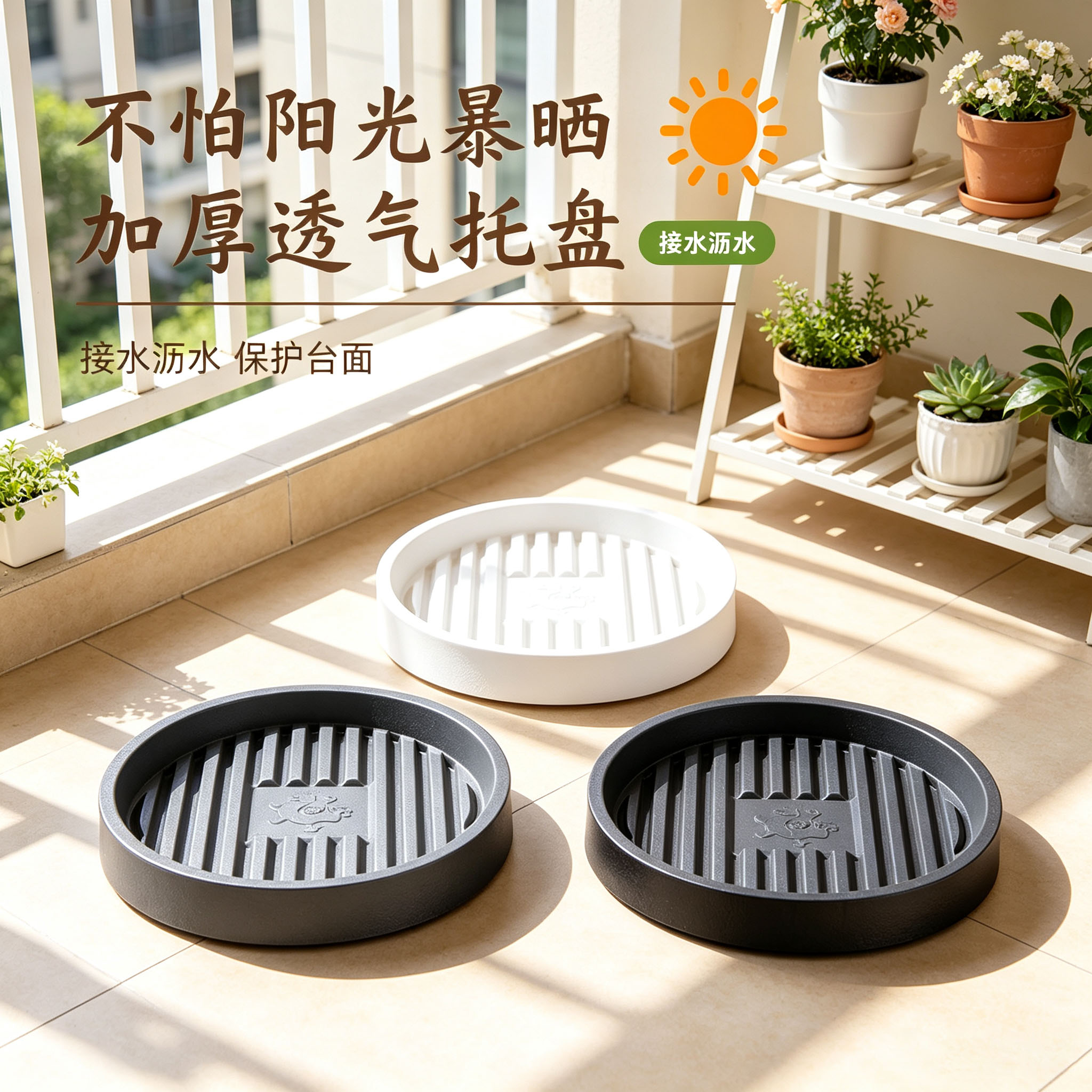 花博士透气树脂控根耐用图片
