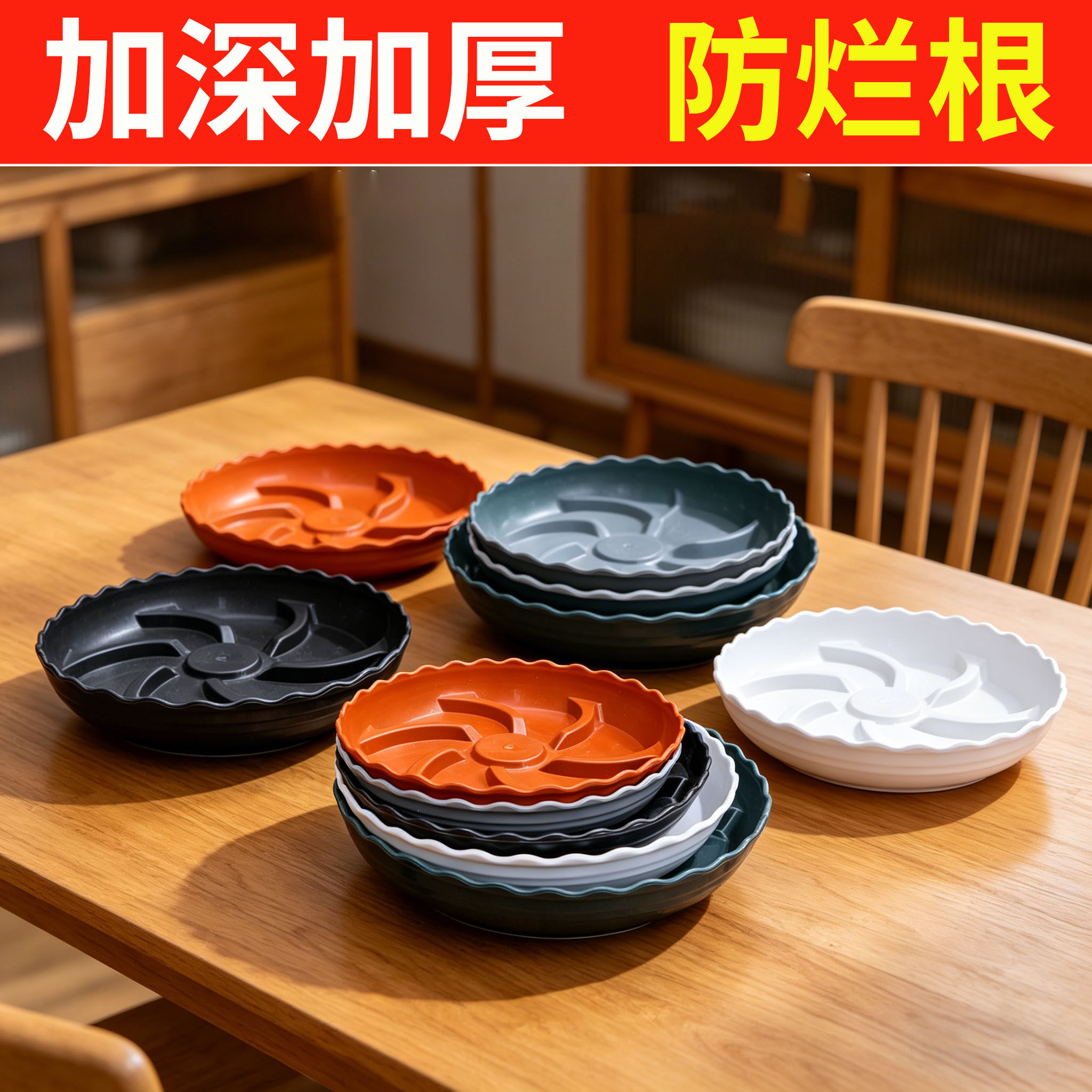 花盆托盘透气底座通风垫底沥水接水托盘圆形大号加厚树脂家用底座