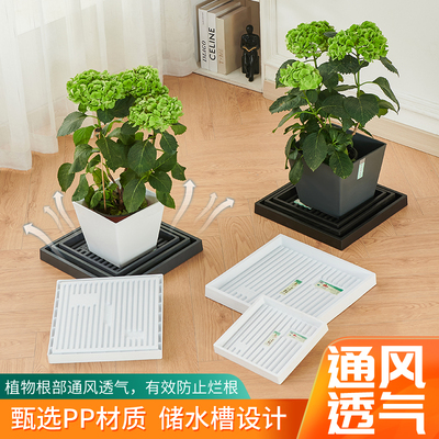 多肉专用透气垫板加厚防烂根