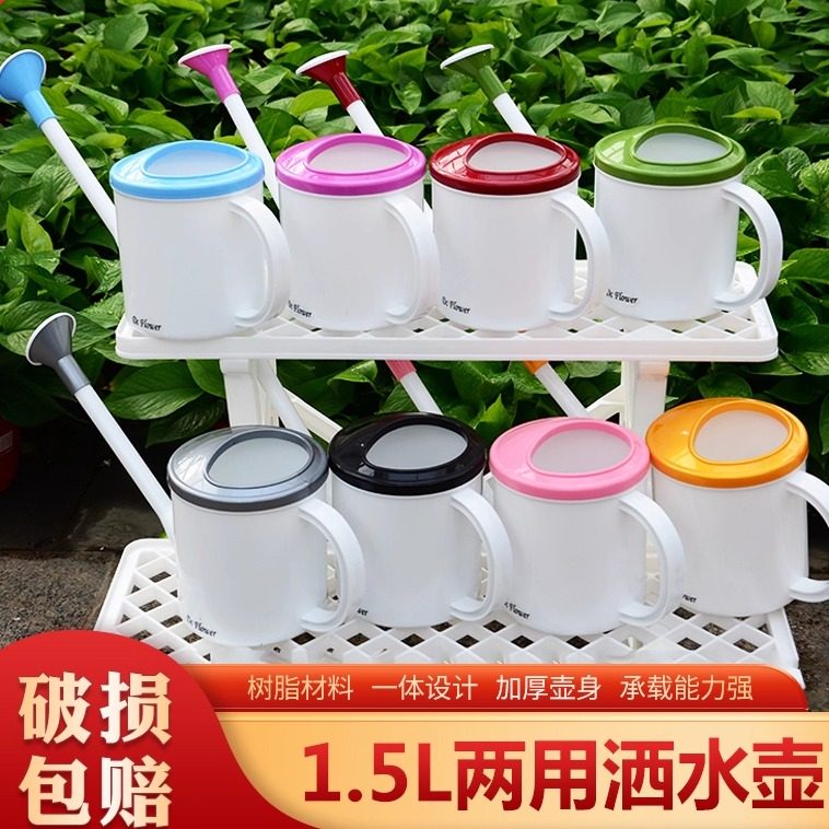 大号塑料长嘴洒水壶浇花壶家用园艺绿植盆栽浇花喷壶浇花器花洒壶,鲜花速递/花卉仿真/绿植园艺,洒水/浇水壶,淘宝优惠券,粉丝福利购,淘宝优惠卷