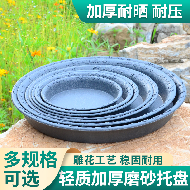 水泥色灰色花盆底座托盘塑料垫底