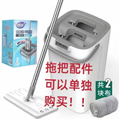 妙洁双刮净免手洗平板拖把刮好净家用木地板懒人拖地神器干湿两用