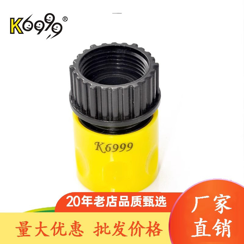 分内螺纹内丝转接优质可连软水管