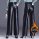 女秋冬2025新款 宽松阔腿裤 加厚直筒休闲裤 加绒高腰皮裤 高个子长裤