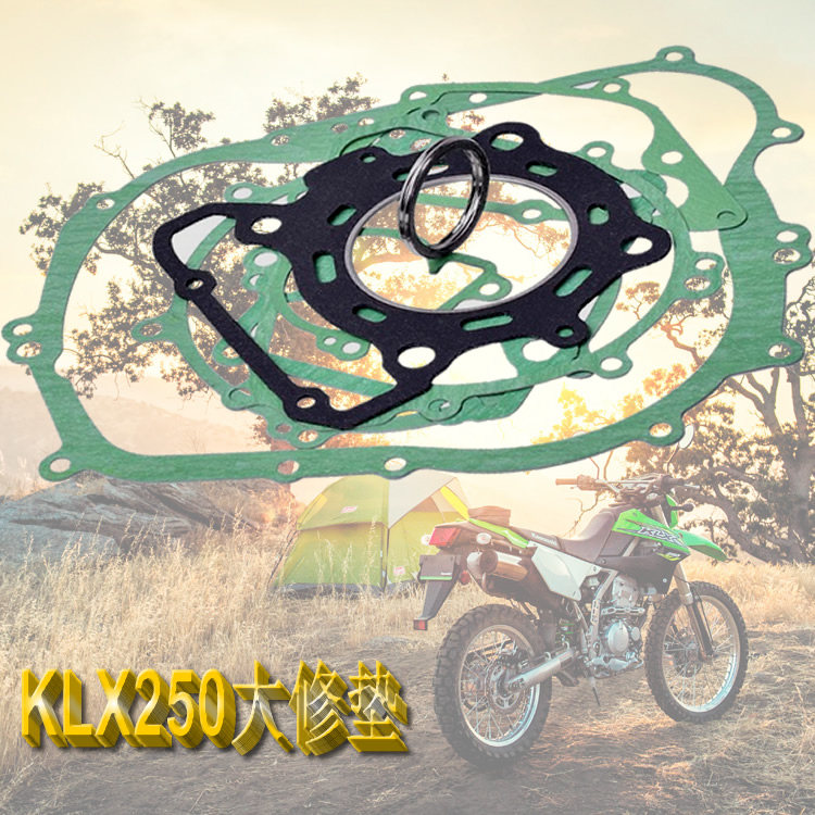 适用于越野摩托车川崎KLX250大修垫全车垫中修垫边盖垫缸垫修理包